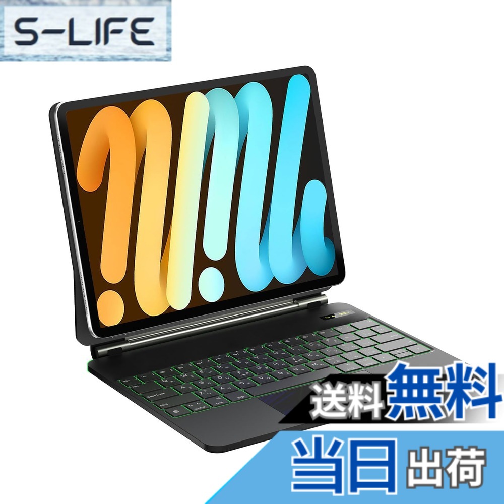 【送料無料】SUKEBON マジックキーボード 色:ブラック、サイズ:11インチ(iPad Pro M4)|S-LIFE