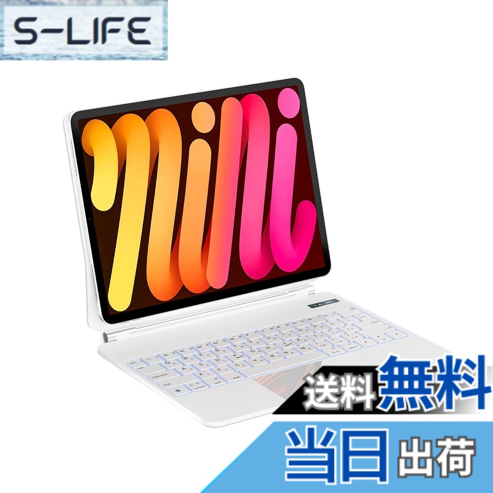【送料無料】SUKEBON マジックキーボード 色:ホワイト、サイズ:11インチ(iPad Pro M4)|S-LIFE