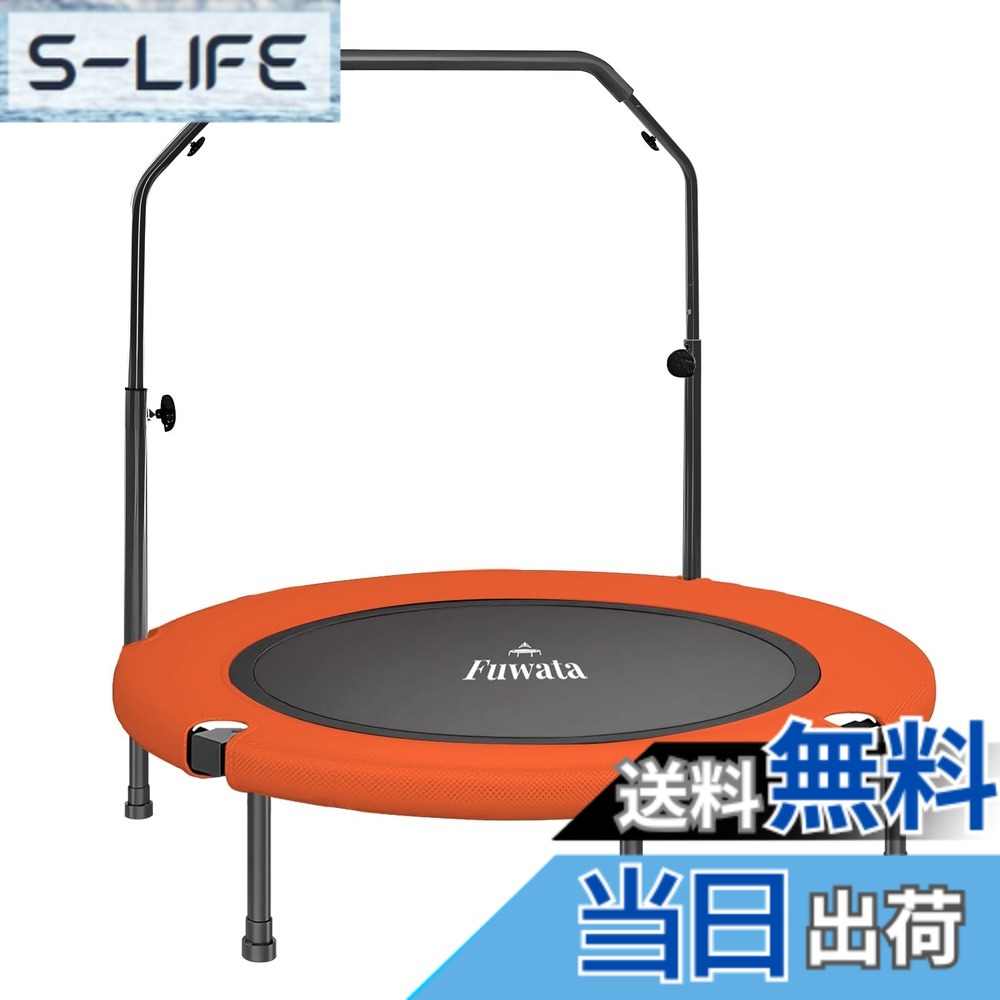 【貨物輸送無料】Fuwata トランポリン 手摺り付き添い人 室内用 成年者用 赤ちゃん用 大型102糎 耐荷重150kg 静音 折りたたみ 食事制限 身寄り用 6本脚 色：オレンジ色