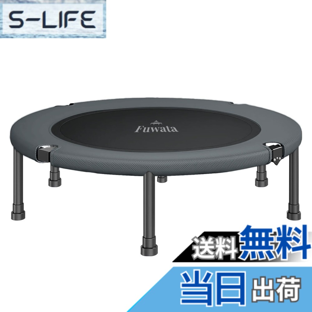 【貨物輸送無料】Fuwata トランポリン 室内用 成年者用 ちびっ子用 大型102珊 耐荷重150kg 静音 折りたたみ 食事制限 身寄り用 6本脚 色：黒いこと+薄墨色