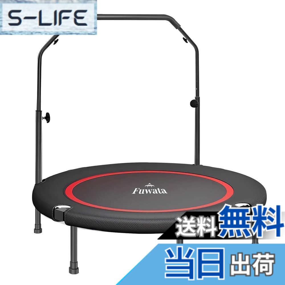 【貨物輸送無料】Fuwata トランポリン 手摺り付き添い人 室内用 成年者用 赤ちゃん用 大型102糎 耐荷重150kg 静音 折りたたみ 食事制限 身寄り用 6本脚 色：黒いこと