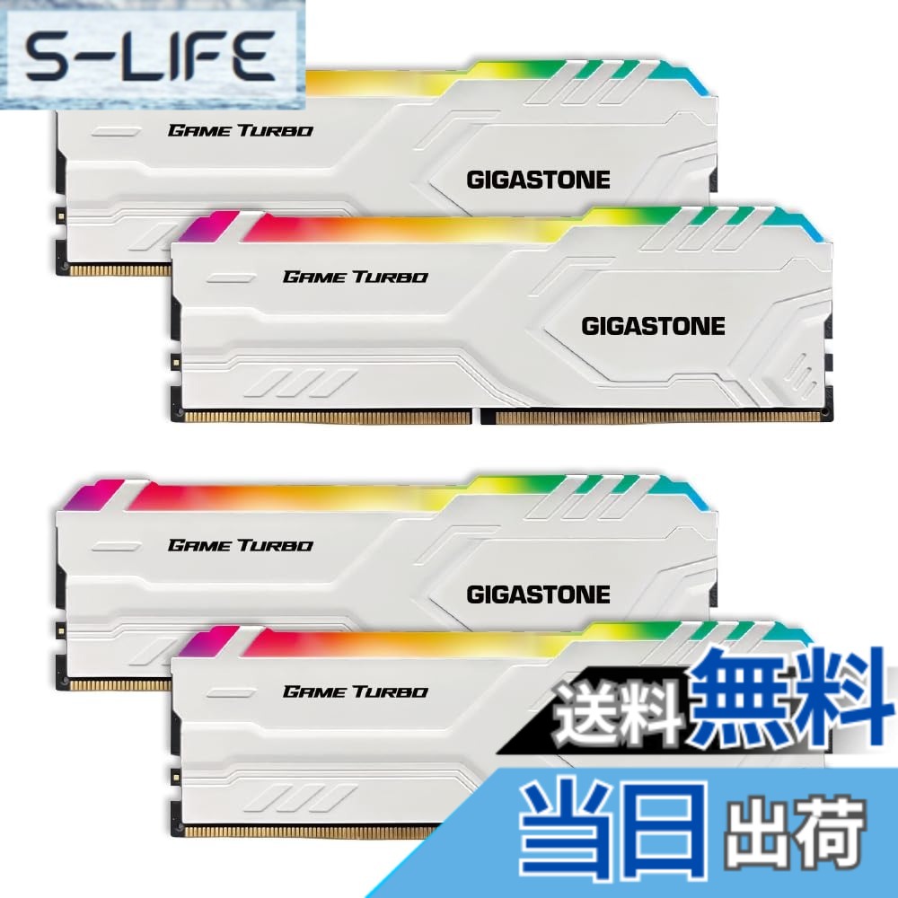 【貨物輸送無料】マイコン Memory D4 Group D 色：DDR4 3200MHz White RGB Game Turbo 8GBx4枚 (32GB)