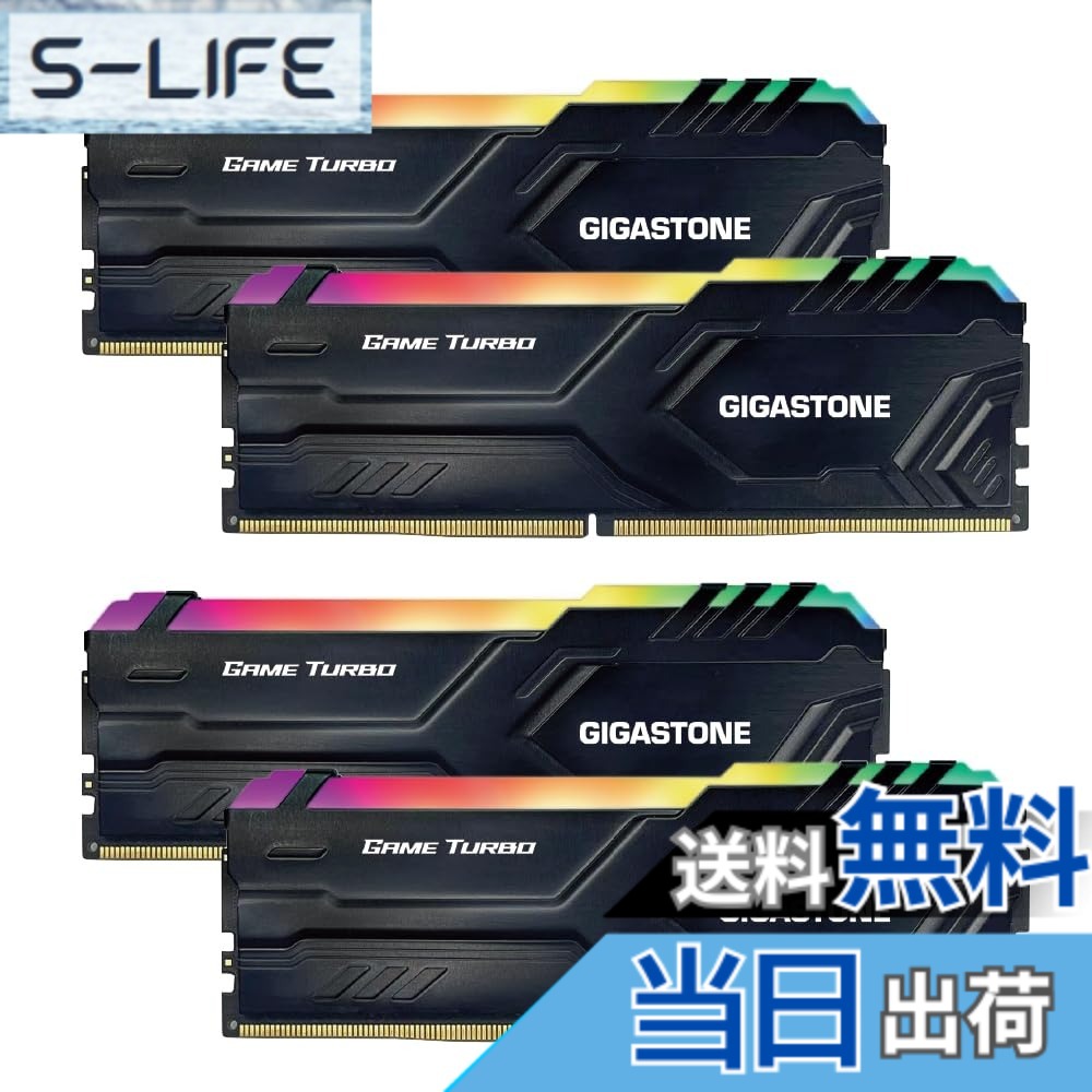 【貨物輸送無料】マイコン Memory D4 Group D 色：DDR4 3200MHz Black RGB Game Turbo 16GBx4枚 (64GB)