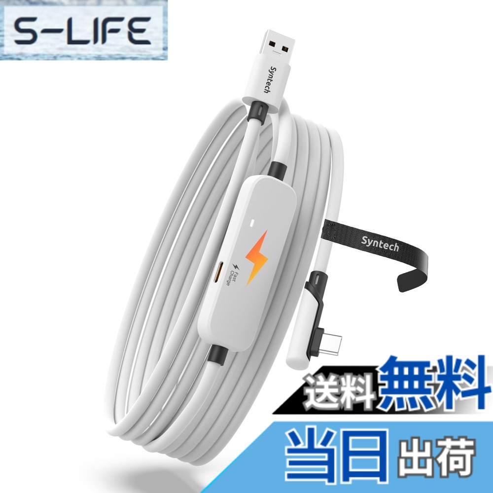 【貨物輸送無料】Syntech 繋がり有線テレビ 申し受ける付き添い人、 色：白いこと、大きさ：3M