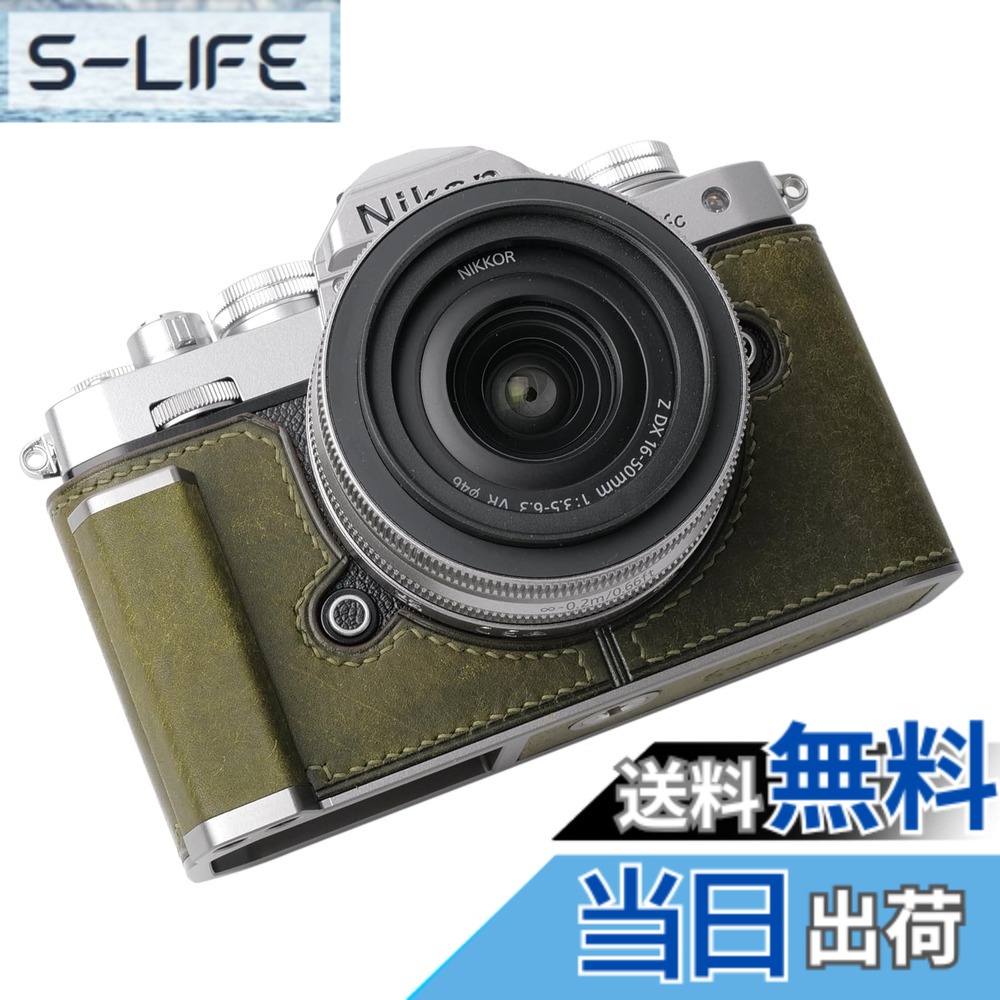 【貨物輸送無料】Iborrys - Nikon Z FC用写真機専用本革二分の一容れもの - トップレイヤー牛皮上半身 + 金属元素軍事基地一皿 + ハンドシャンク 3-インチ-1ひな形 色：レトログリーン。