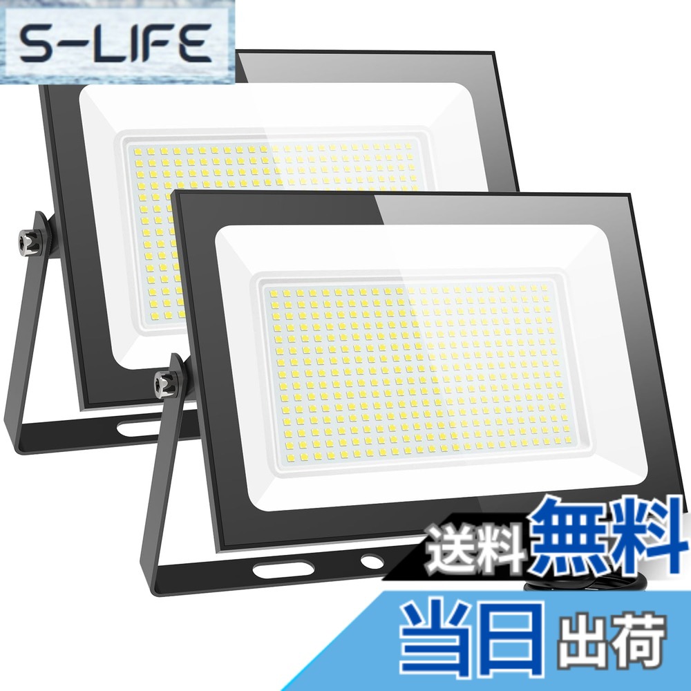 【貨物輸送無料】KIWEN LED 投光照明器 露天 雨合羽 昼光色 ledともし火 進め方灯 露天 照明装置 貼り出し灯 IP66 どしゃ降り相応う 外灯 led 灯光器 高演色 Ra85 高明快さ 省エネ 地びた付き添い人 繋ぎ 120°広角 PSE証明済 パーキング場 車宿り バス発着場 BBQ 屋外 工事 色：昼光色6500K、大いさ：250W「2個書き割り」