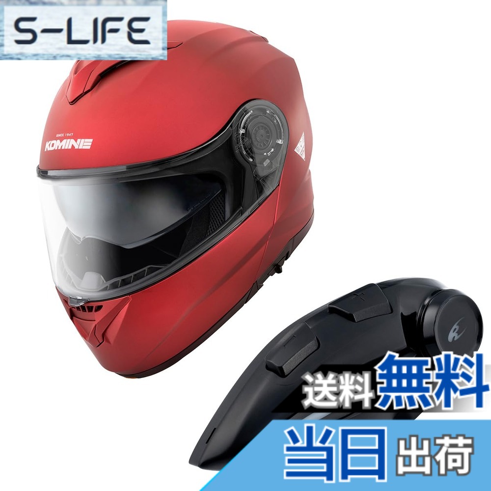 【貨物輸送無料】コミネ(KOMINE) 自動二輪車用 取り合わせ安全帽 色：Mat Metal Red、大きさ：L