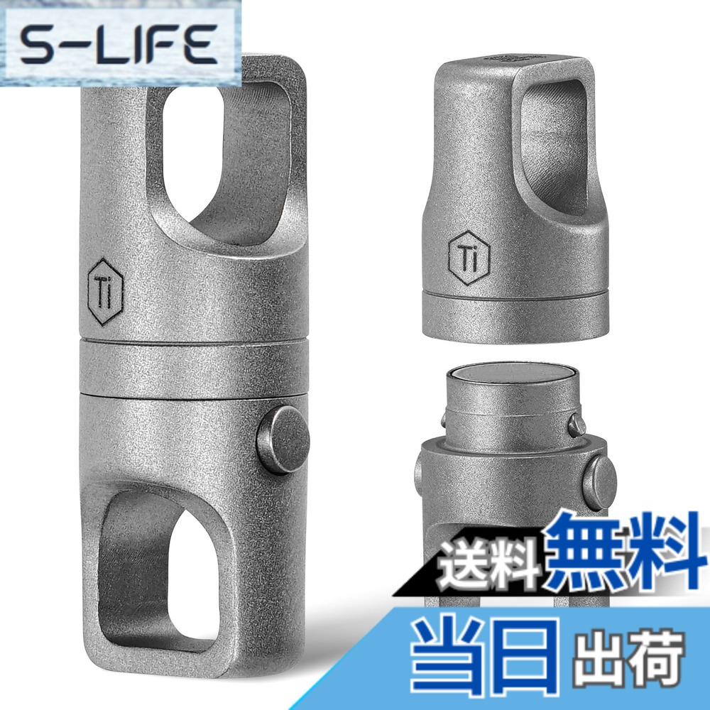 【貨物輸送無料】[KeyUnity] マグネットリリーサー チタン 【耐荷重20kg】 キーホルダー 羅針盤 豪然たる クイック発行 360°回転させる 吊り下げ 落っこちる押しとどめる 軽さ 錆びない 足がかりチェーン店 引きはなつ型 足がかり輪っか付き添い人 アウトドア 難民キャンプ 山登り 魚釣り 色：しろがね色の繋ぎ2個入り口・入口、大いさ：M