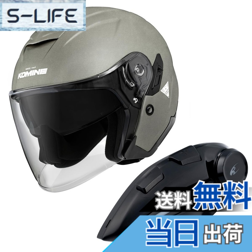 【送料無料】コミネ(KOMINE) バイク用 HK-172 FL コンポジット FRP ジェットヘルメット 色：Gunmetal、サイズ：XL｜S-LIFE 38,638円