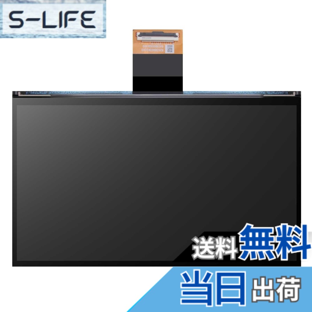 【貨物輸送無料】ELEGOO 3D印刷人用LCD 色：黒いこと、大きさ：Saturn 4/Saturn 4 Ultra用
