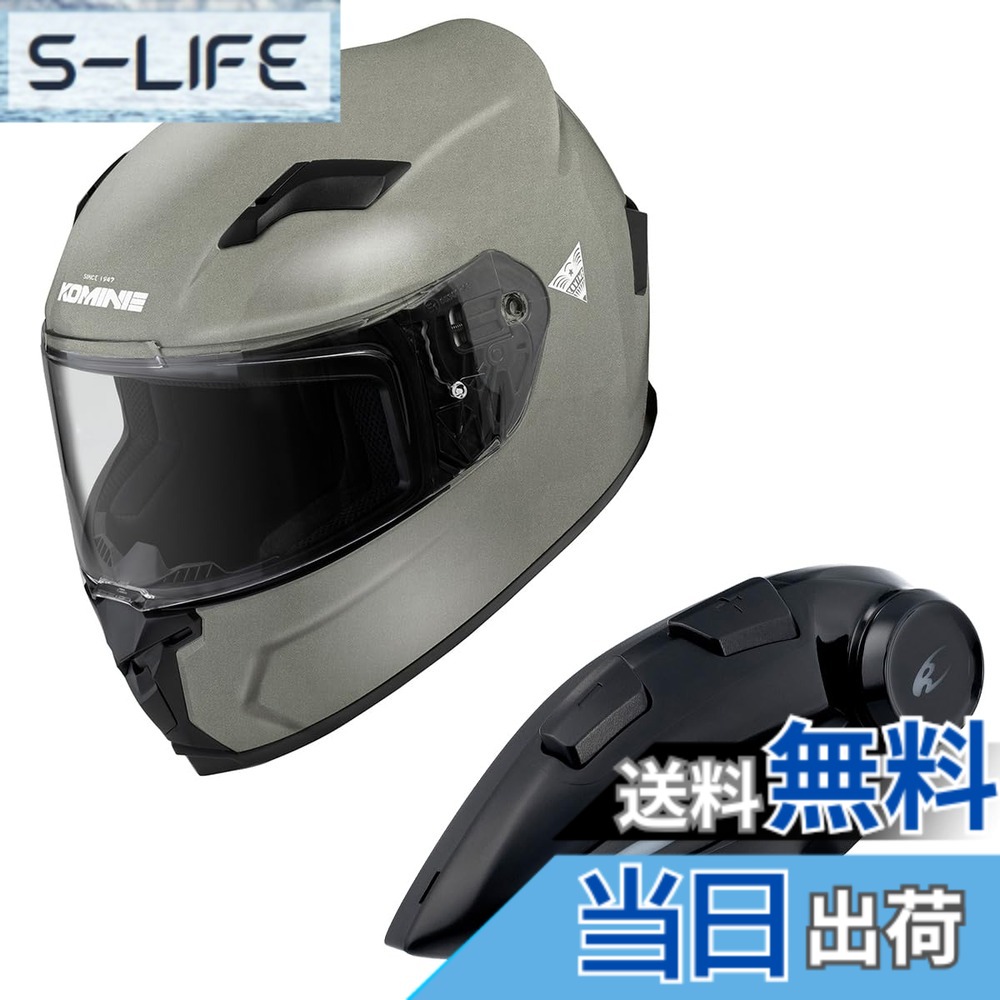 【貨物輸送無料】コミネ(KOMINE) 自動二輪車用 フルフェイスヘルメット 色：Gunmetal、大いさ：M