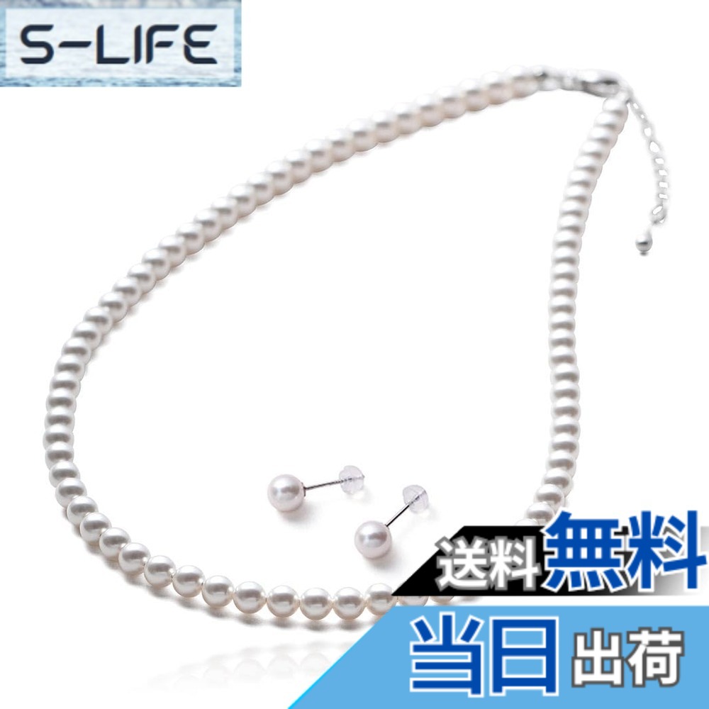 【送料無料】[VOTRE COUTURE] パールネックレス セット ベビーパール 高級国産 選べる長さ3種 5mm ブランド10年 色：シルバー｜S-LIFE