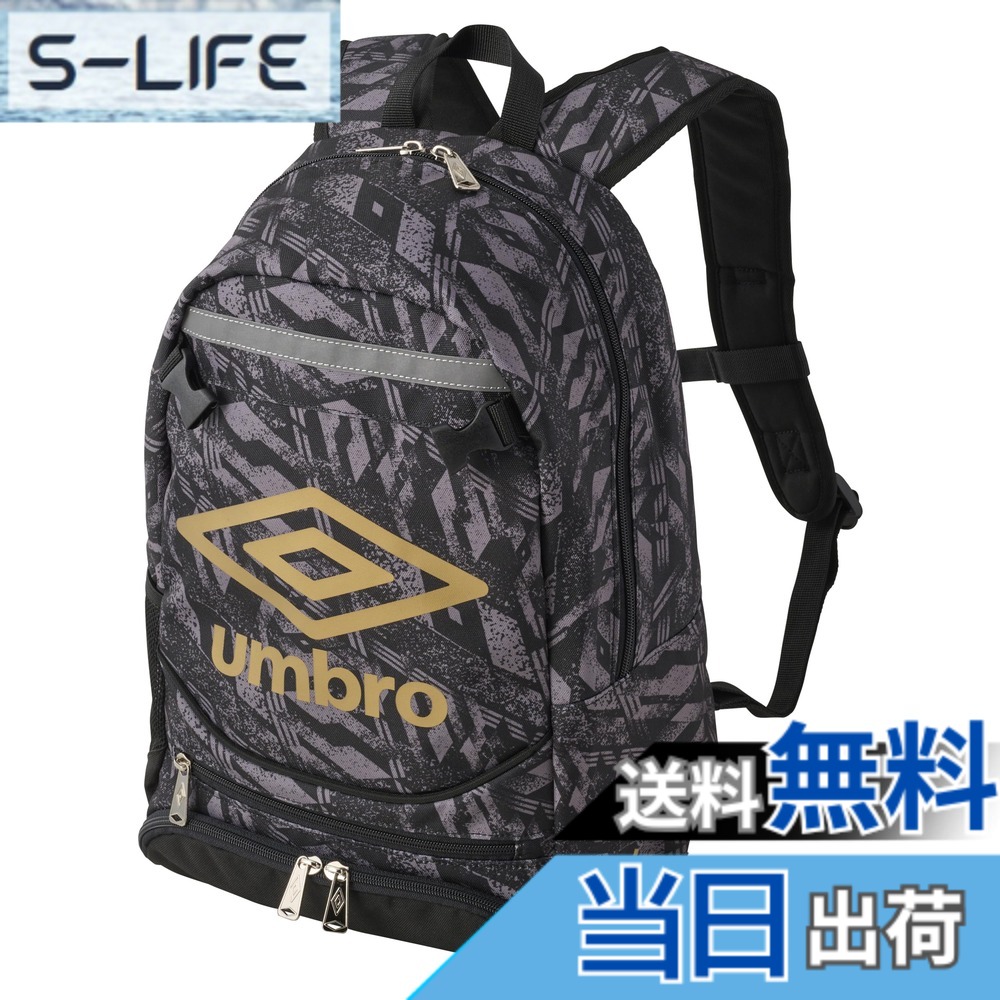 【貨物輸送無料】[アンブロ] 背嚢 蹴球 キッズ お坊っちゃん どんぶり鉢納める 多役立つこと隠し キッズデザイン賞 約28x40x18糎 約16L 色：BK(25年真似形/ウォッシャブル/総柄)、大いさ：F