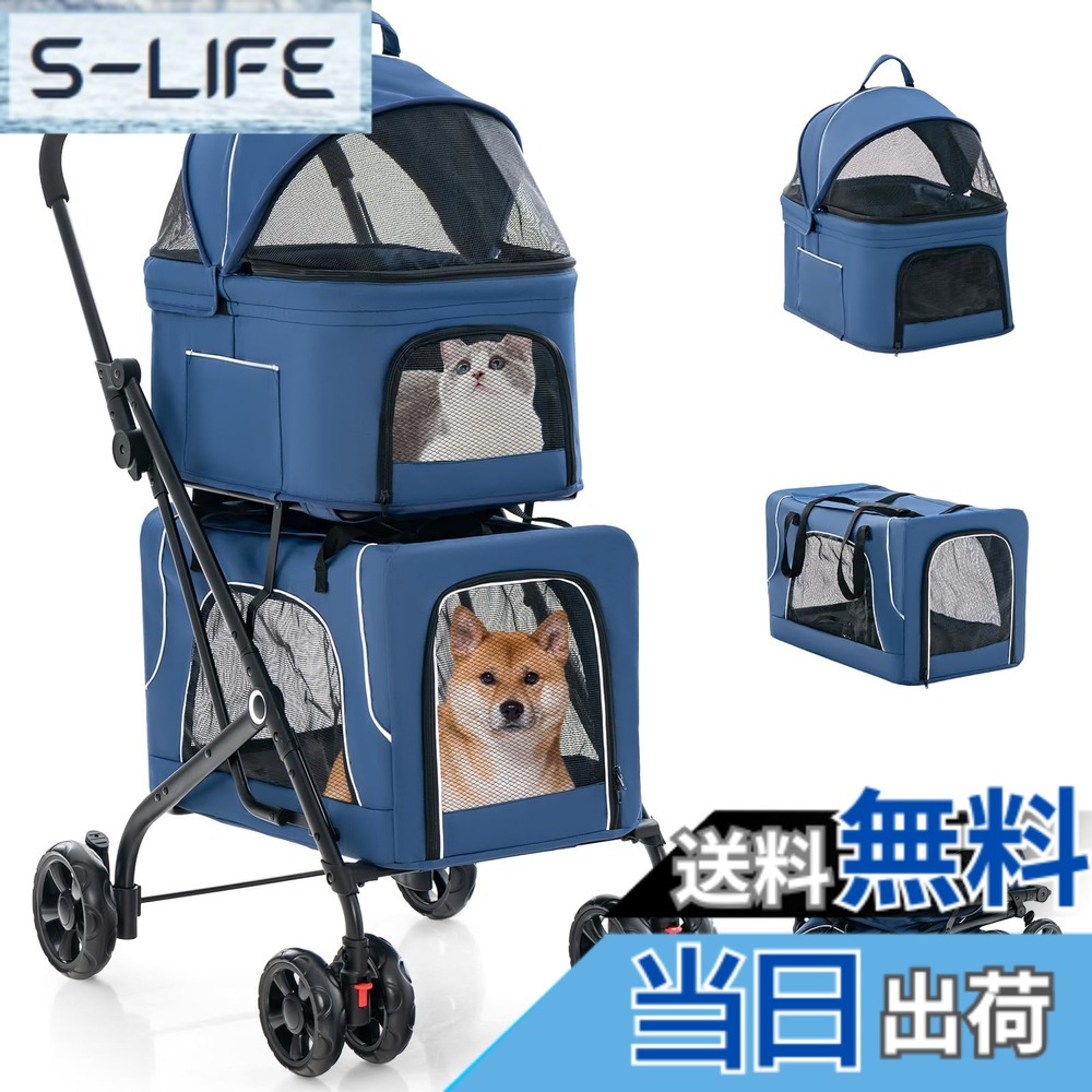 【貨物輸送無料】Giantex 愛玩動物手押し車 引きはなす型 折りたたみ式 3-インチ-1 耐荷重上段15KG 下段15KG 多頭 犬用 猫用 犬用持ちはこび 犬 乳母車 打ちきり付き添い人 つや消し付き添い人 キャノピー付き添い人 姿勢衣嚢付き添い人 2段式の上下段仕掛ける 小型犬 中型犬 老犬 介護用 色：青み 高さ105浪花節的