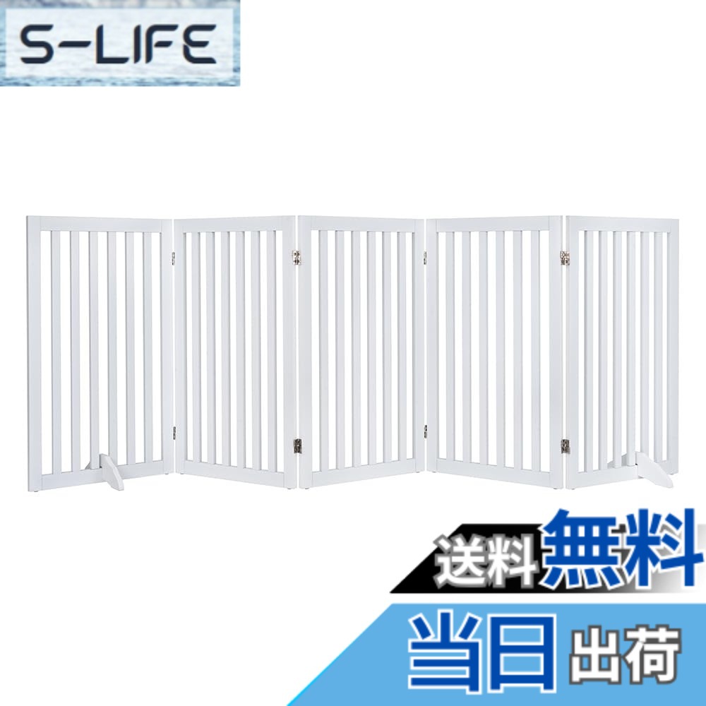 【送料無料】unipaws ペットゲート置くだけ木製 色：ホワイト、サイズ：高さ91.5cm、長さ254cm、5つのパネル｜S-LIFE