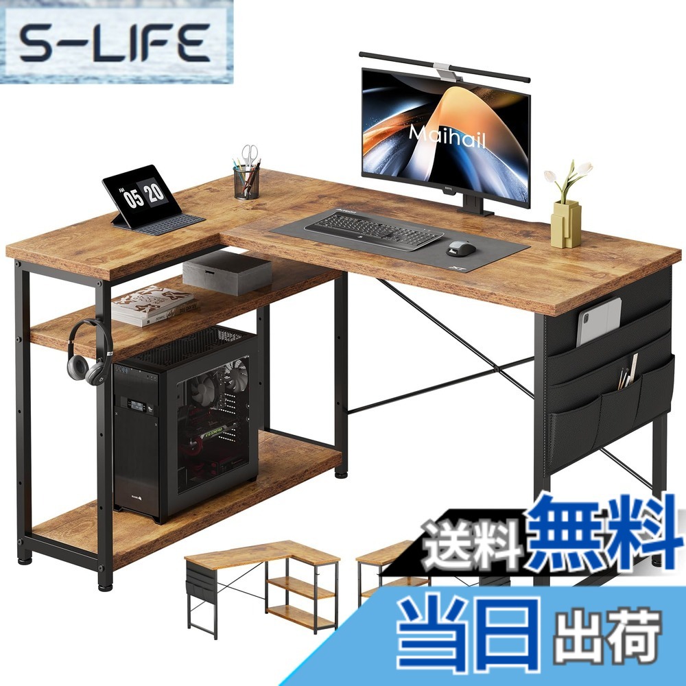 【送料無料】SZ125-126 コーナーデスク 色：ビンテージ、サイズ：幅120CM｜S-LIFE