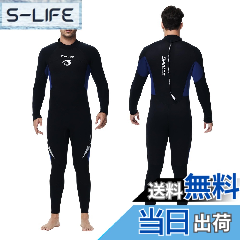 【貨物輸送無料】Owntop メンズ 情の籠もった背広 5粍 盛りだくさん背広｜5/4粍 ネオプレン 冬用 保温 伸ばすこと 波乗り 飛び込み競技 米国海兵隊員運動競技 色：うしろ側ファスナー｜青碧、大きさ：M