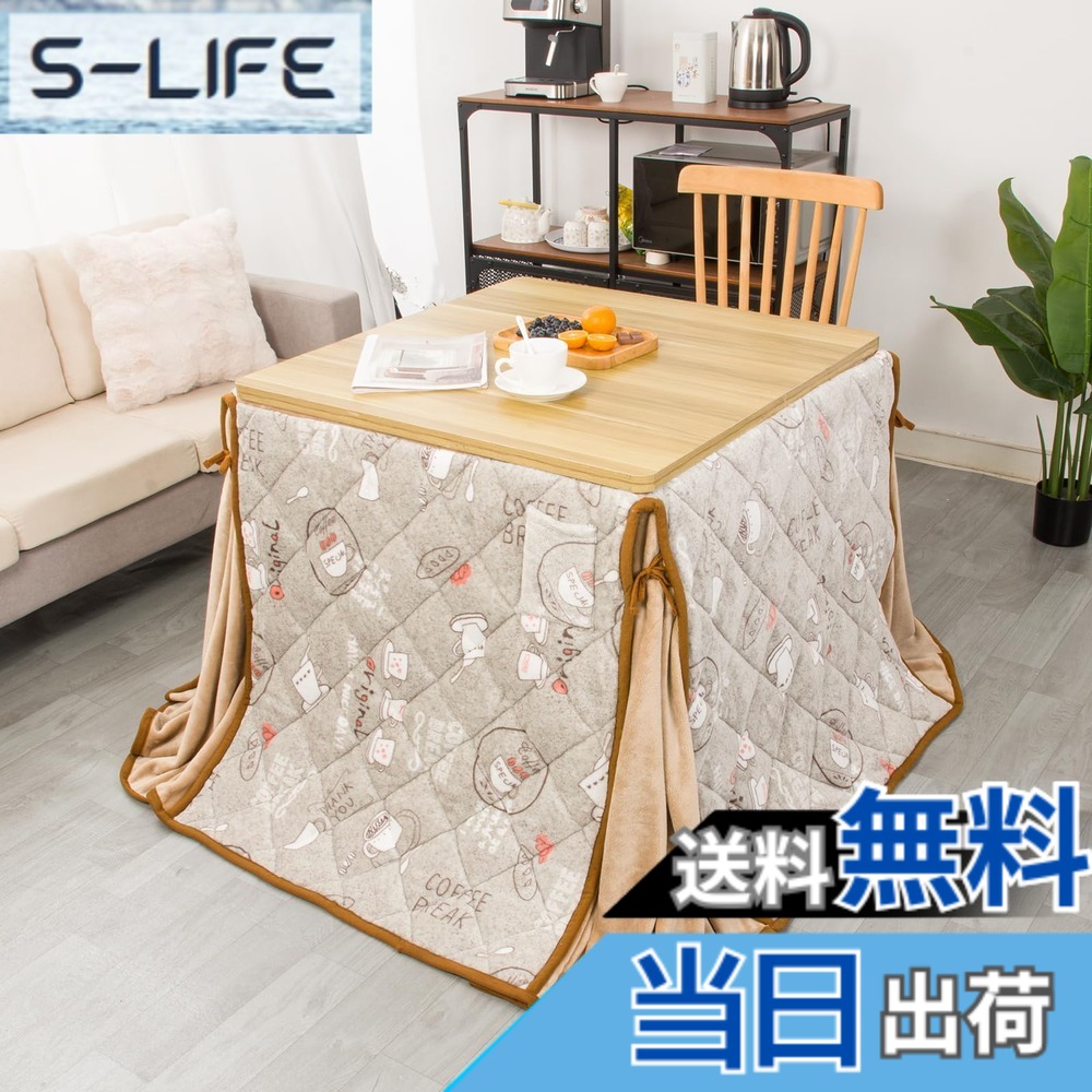 【送料無料】JEMAジェマ こたつ布団 テーブル用省スペースこたつ布団 色：カップ　グレー、サイズ：約240x265cm（テーブル用省スペースこたつ布団）｜S-LIFE