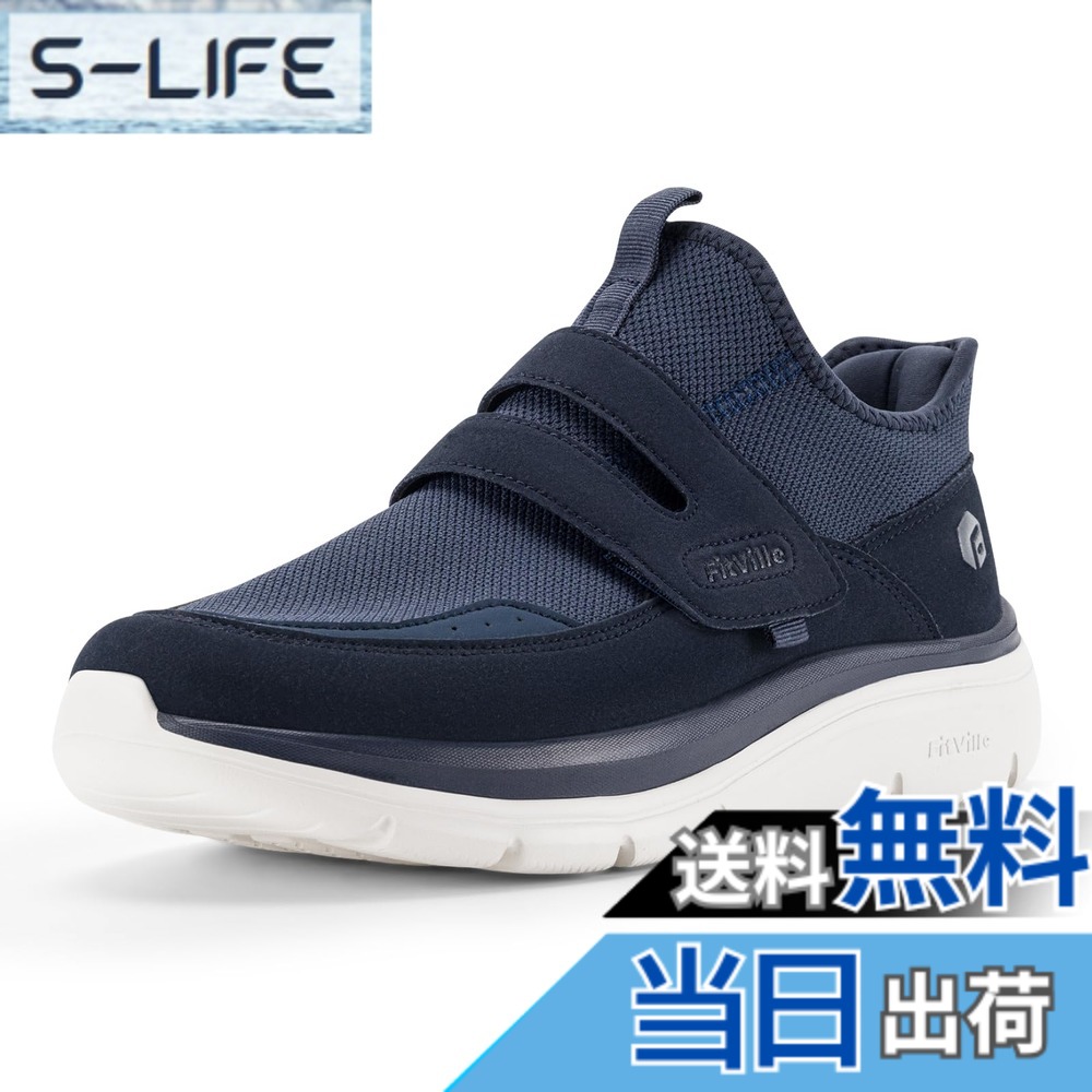 【貨物輸送無料】[FitVille] スニーカー メンズ 幅ひろい 2E 4E 厚底 スポーツシューズ 駈けっくらシューズ 運動すること靴 ウォーキングシューズ 通気 軽さ 上滑り止 座蒲団性 脱ぎ履きし分かりやすい 日常着付ける 立ち働き口 色：青碧、大いさ：31.5 糎 4E