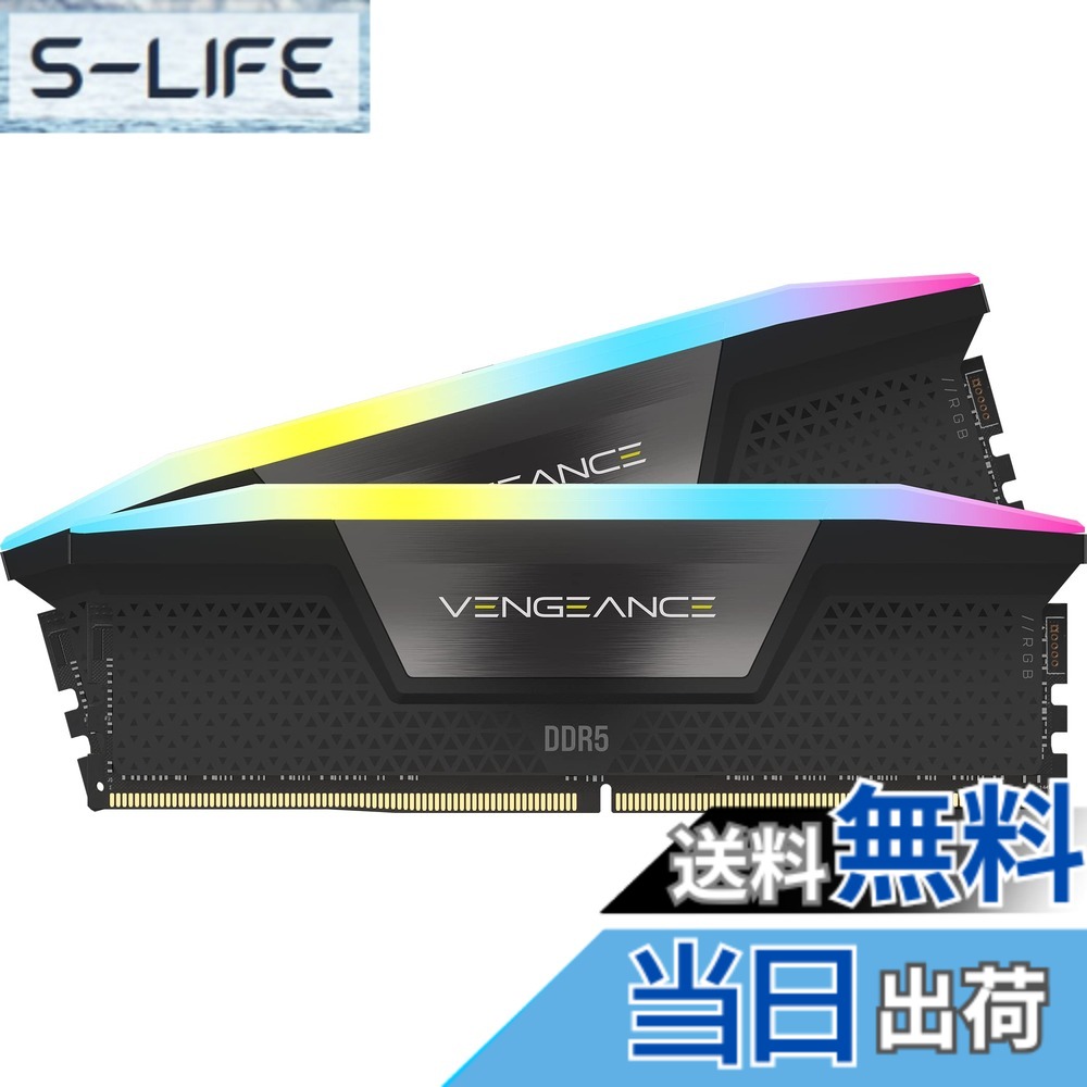 【貨物輸送無料】CORSAIR Vengeance RGB DDR5 - Intel - 5200MHz 色：黒いこと、大きさ：16GB (2x8GB)