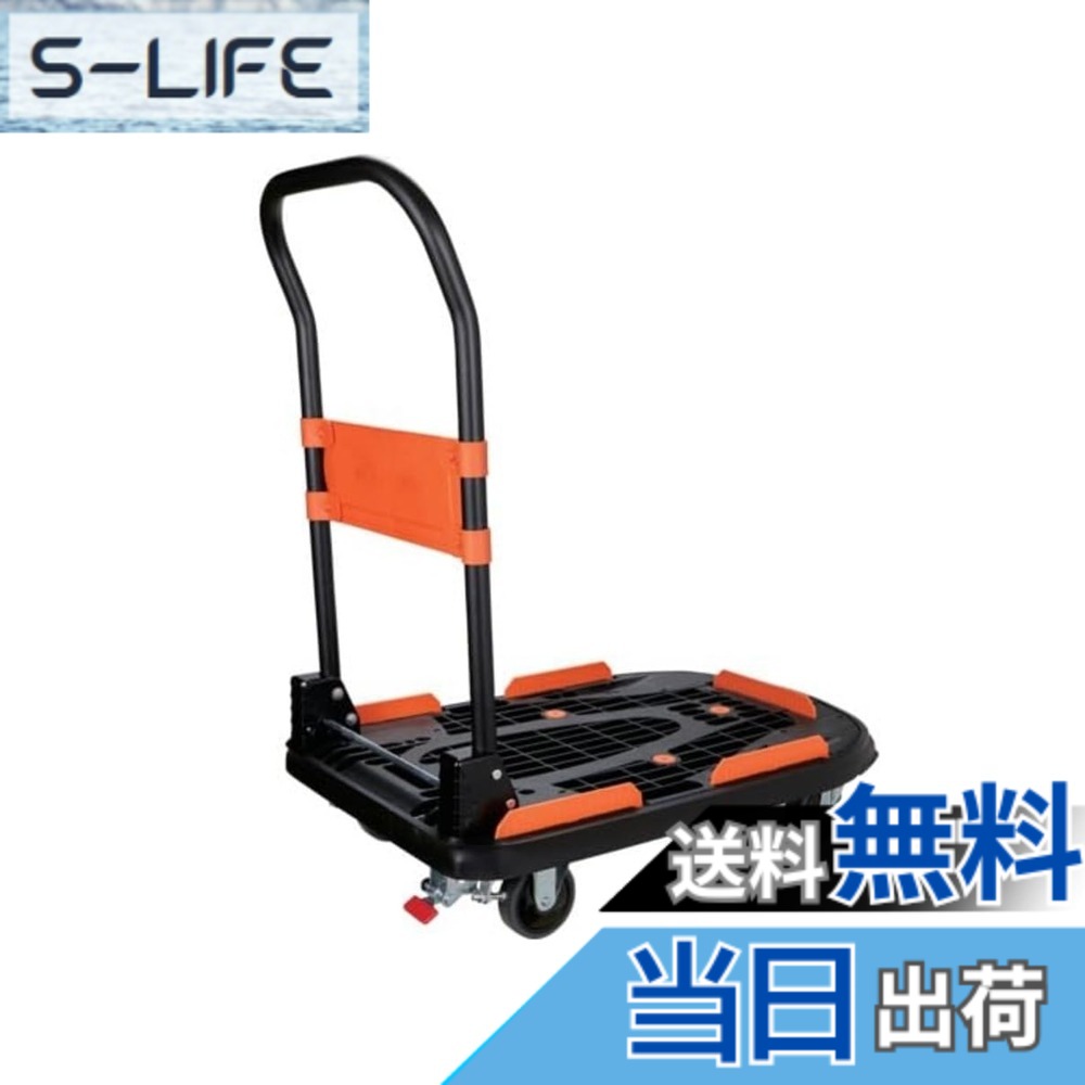 【貨物輸送無料】トラスコ中山(TRUSCO) カルティオ 折畳 色：3_青碧、大きさ：長さ(粍)：780 幅(粍)：490 高さ(粍)：162