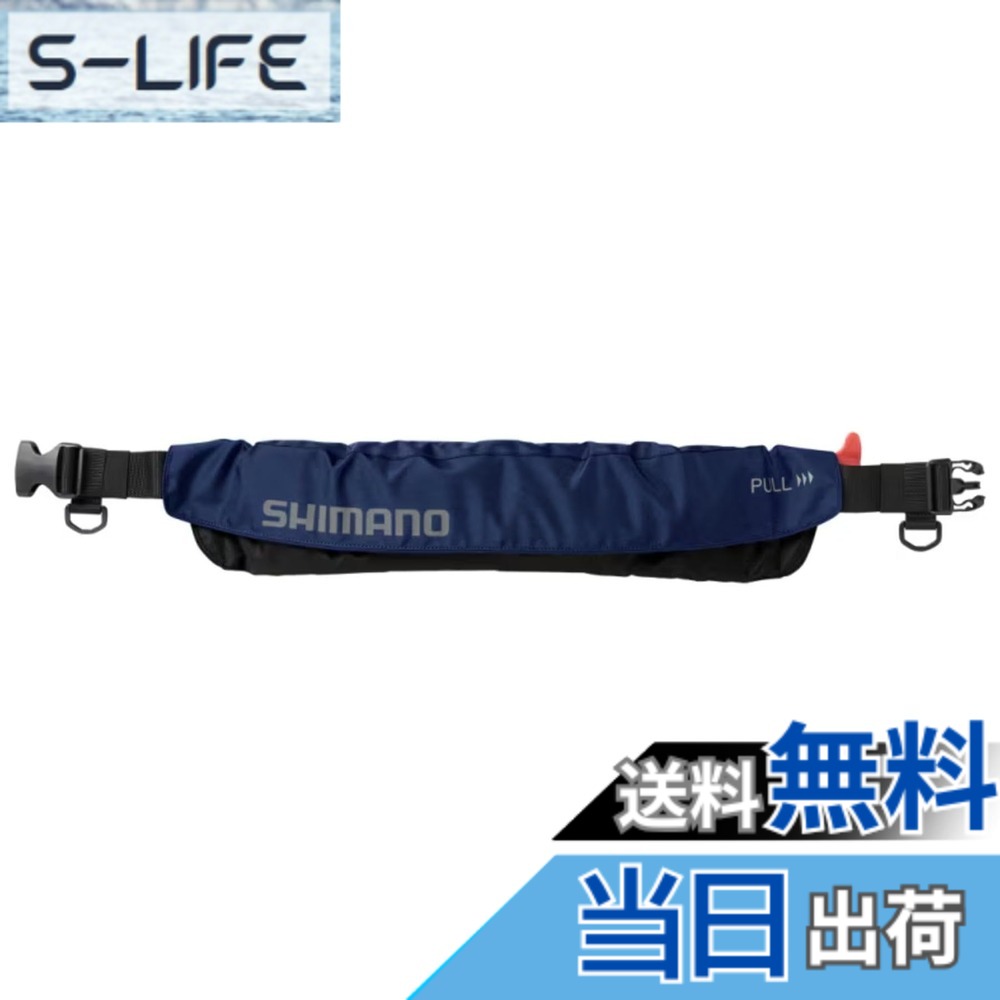 【貨物輸送無料】シマノ(SHIMANO) 生命現象上衣 つり銭 成年者用 ラフトエアジャケット 酉の方角三尺帯手合い 桜見澄ます 統治地域交通省お墨付き品 自動小銃ふくれ上がる式 VF-052K 色：米国海軍/黒いこと、大きさ：無償性