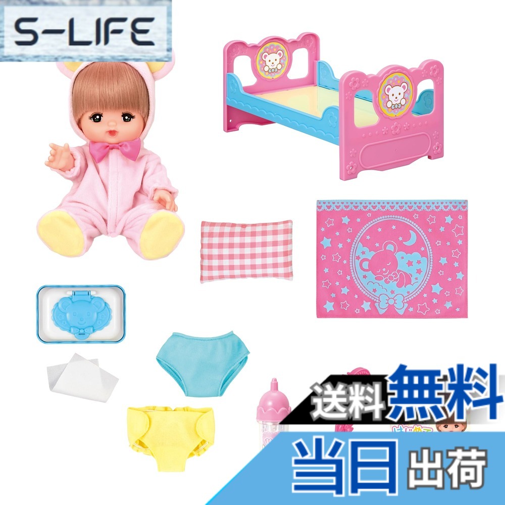 【貨物輸送無料】飛行士 メルお父ちゃん 色：押さえる品、大きさ：無償性大きさ