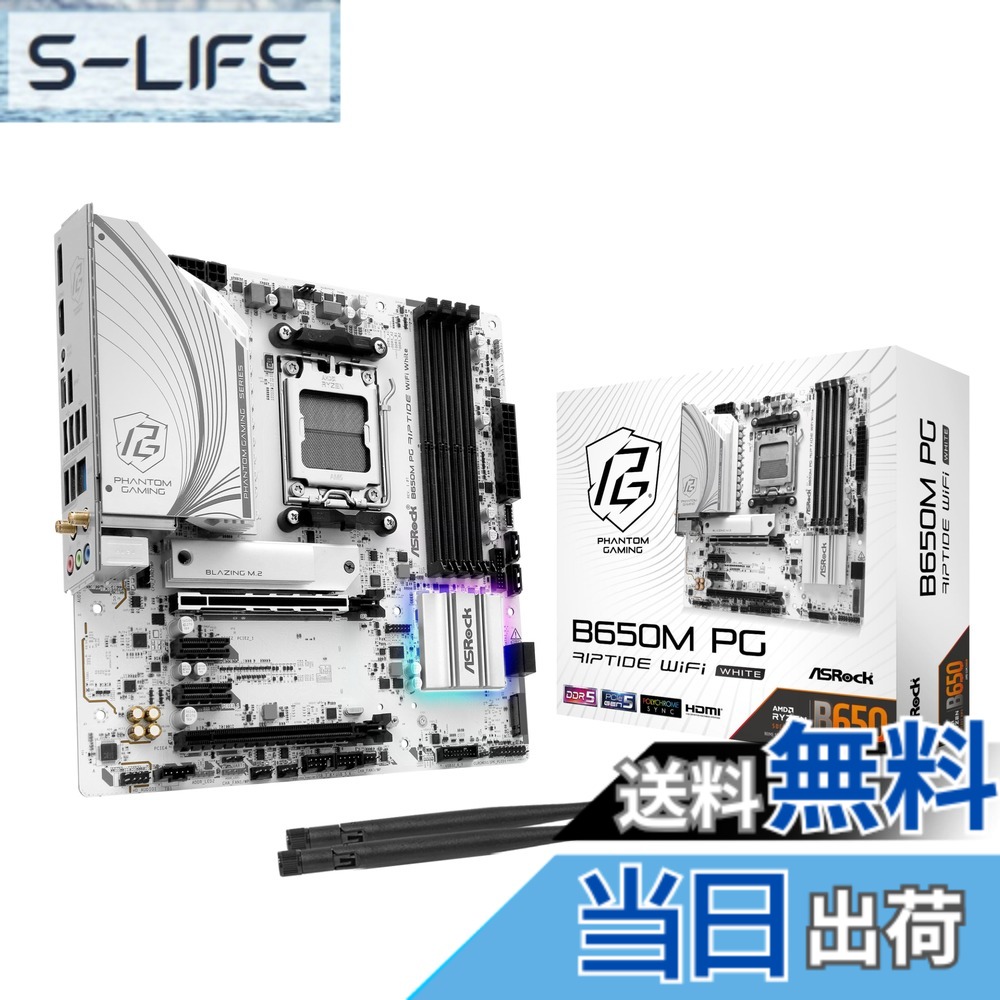 【貨物輸送無料】B650 色：白いこと