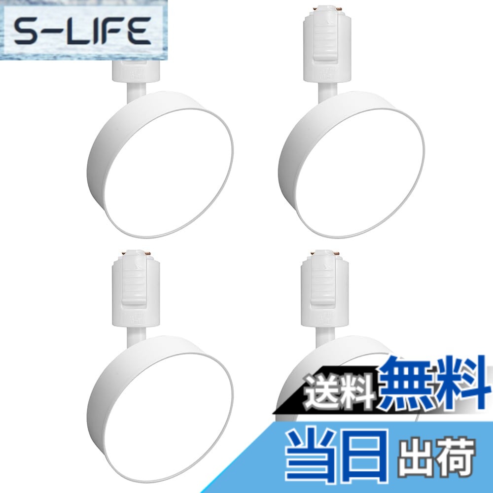 【貨物輸送無料】SPAHER 配管軌跡用注目の的 照明装置 LED 120W好いかげんに 取り付け飾り気のない 角度合わせる能力のある 白熱電球付き添い人 照明装置手道具 草木育みそだてるともし火 晴れ晴れしい 今めかしい 上昇限度 入り口・入口 室内装飾 12W 色：白いこと-昼光色、大いさ：4個書き割り