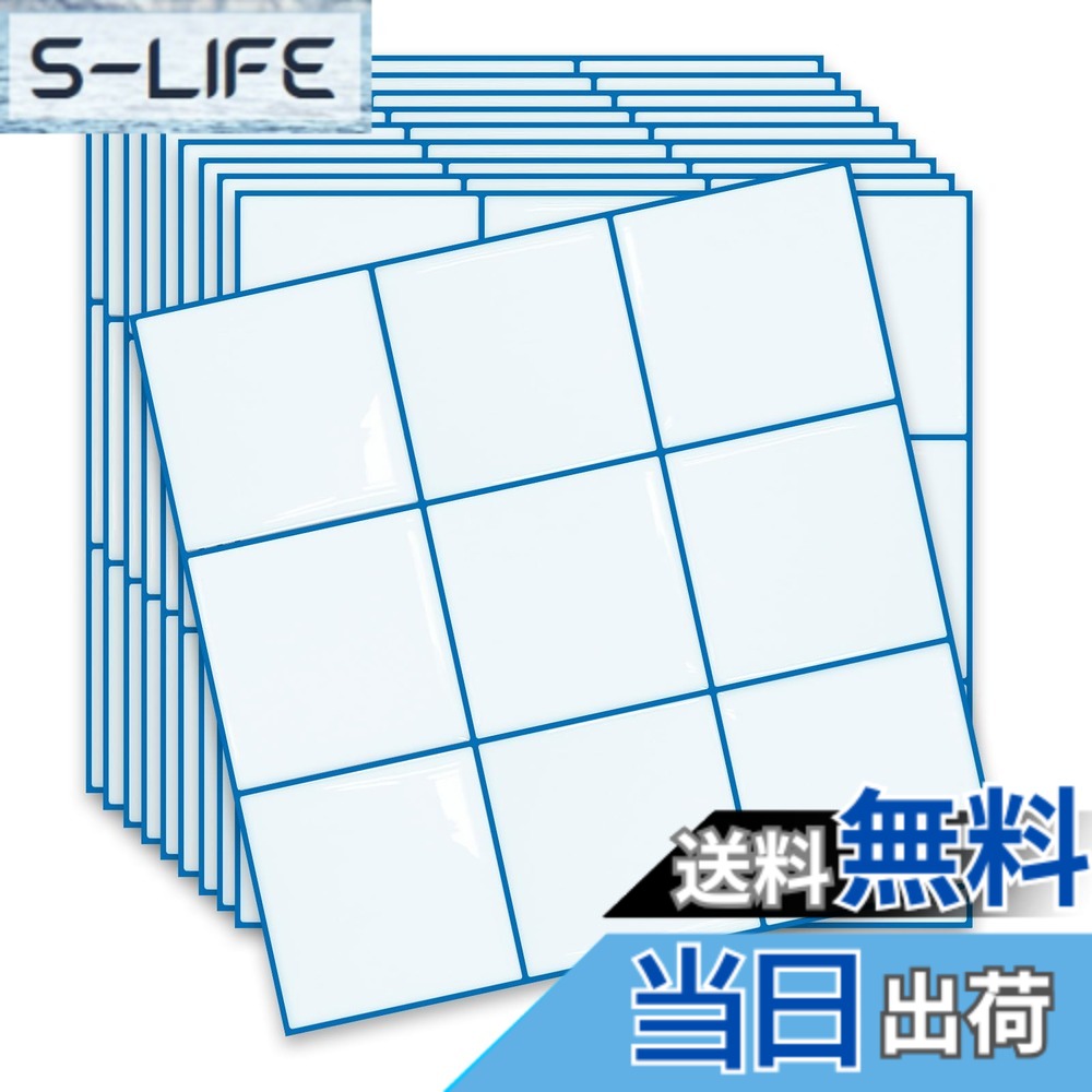 【貨物輸送無料】MORCART 瓦判子 雨合羽 耐熱 御厨子所 洗面所 室内用便器 DIY 調度品や個条のかざり付ける 瓦腰かけ 壁紙判子 3D リメイクシート 色：読み合わせる・青色、大きさ：25*25糎 20枚