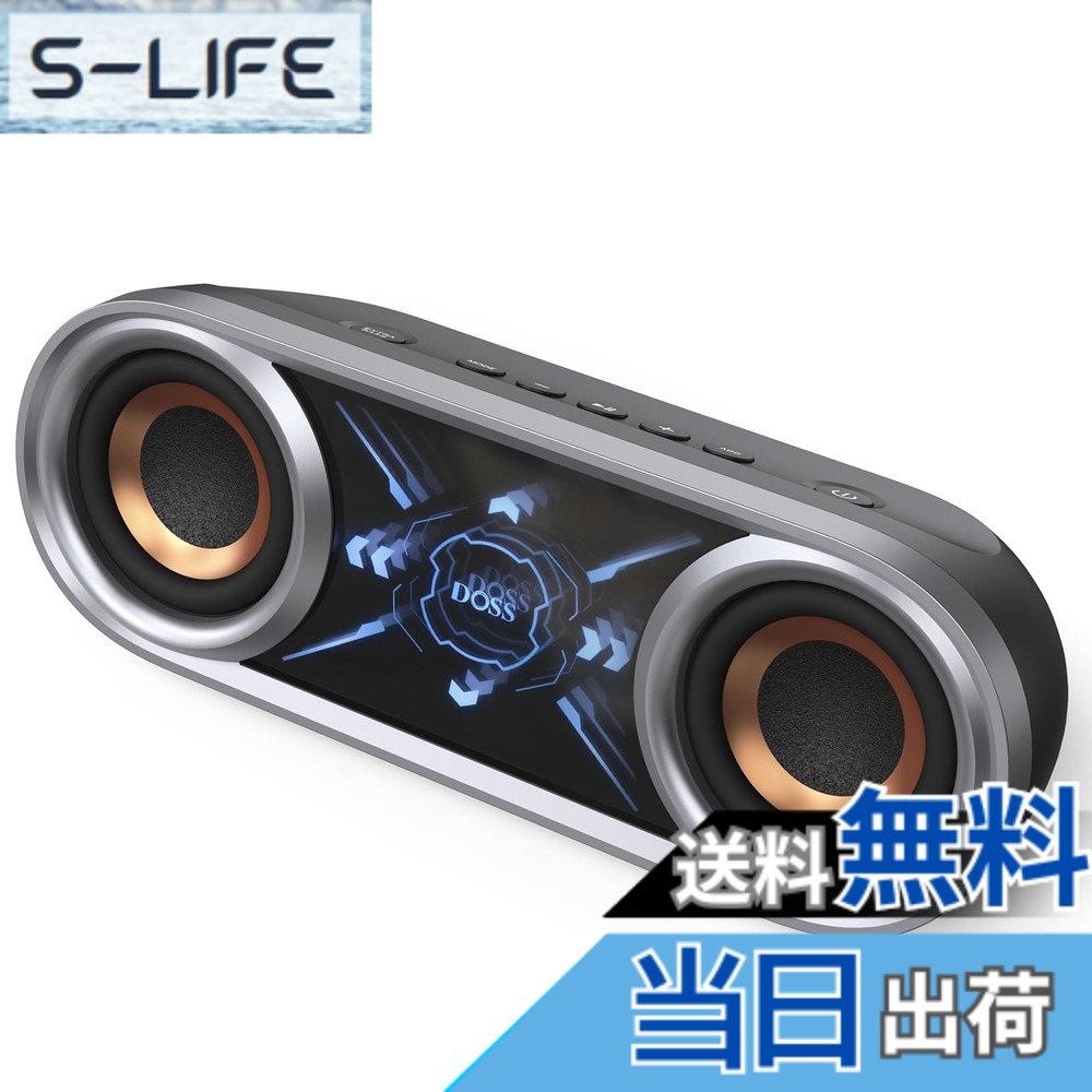 【貨物輸送無料】DOSS SoundBox Pro+ P400 Bluetooth金棒引き 50W 重低音部 無線電話 携帯型 小型 ブルートゥース 金棒引き【26第四次元生まれ変わり/無線電話ステレオ相応う/クールファントムミラーライト積み上げる/IPX5 雨合羽/マイクロホン内蔵/Aux・TF歌留多相応う/お風呂 アオ 色：黒いこと