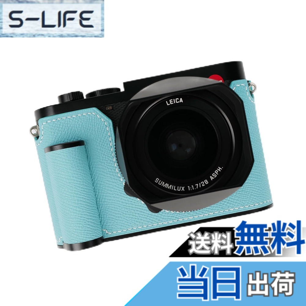 【貨物輸送無料】Iborrys - Leica Q3に適した写真機専用本革二分の一容れもの - 手作りトップレイヤー本革上半身 + 金属元素軍事基地一皿 + ハンドシャンク 3-インチ-1ひな形 色：DF青碧。
