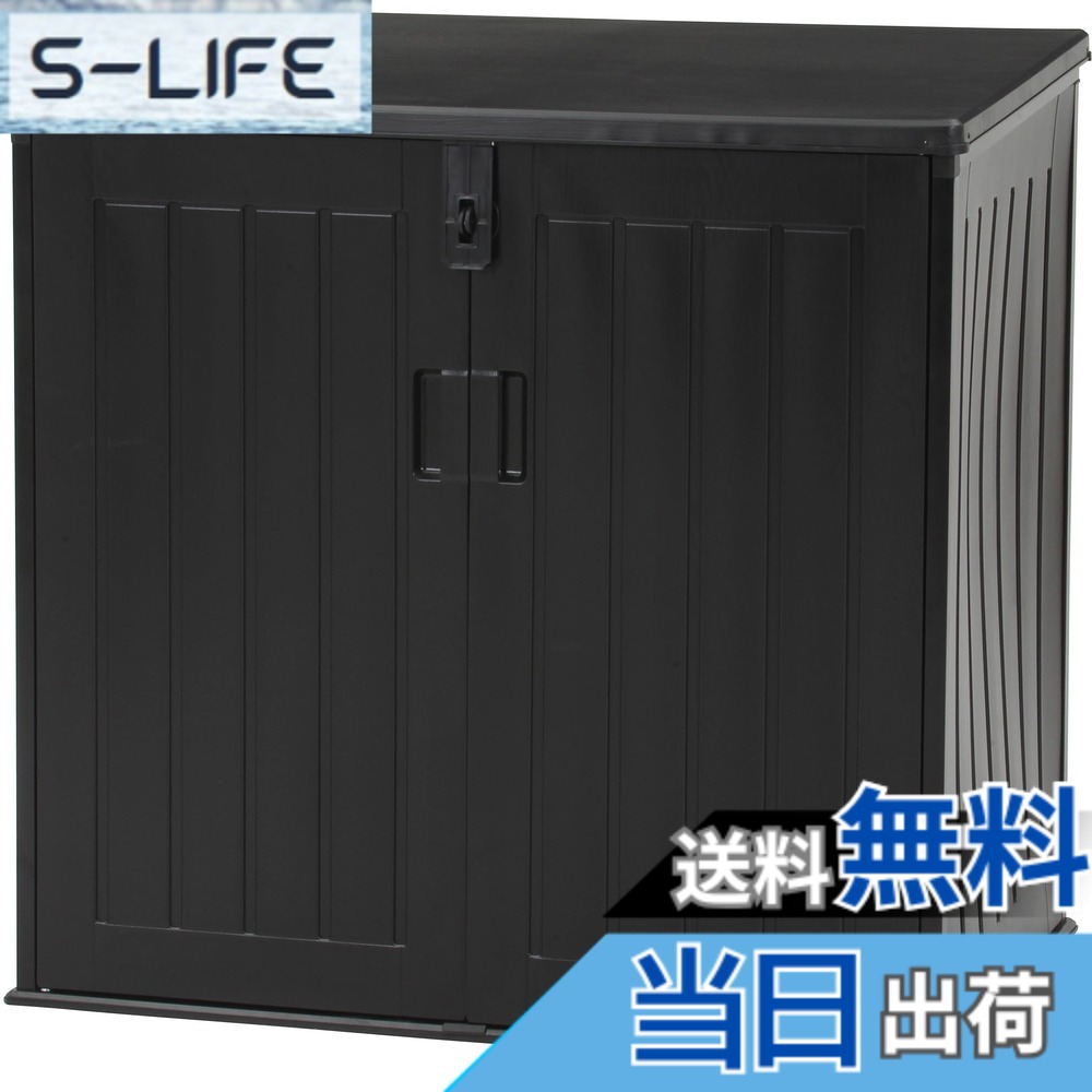 【貨物輸送無料】不二取り引き 屋根裏部屋 色：黒いこと、大いさ：755L