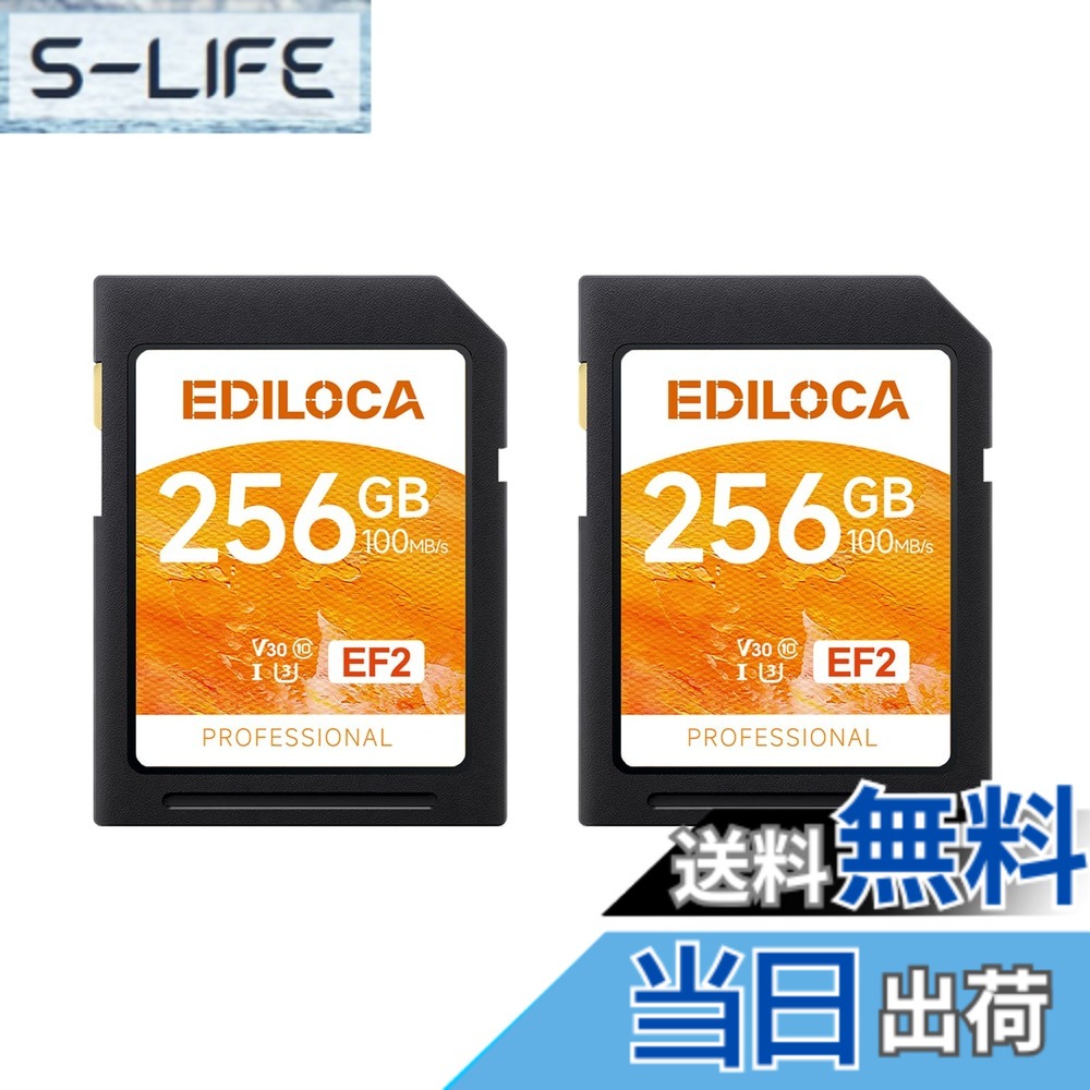 【貨物輸送無料】Ediloca SD歌留多 記憶装置歌留多 色：オレンジ色、大きさ：256GB