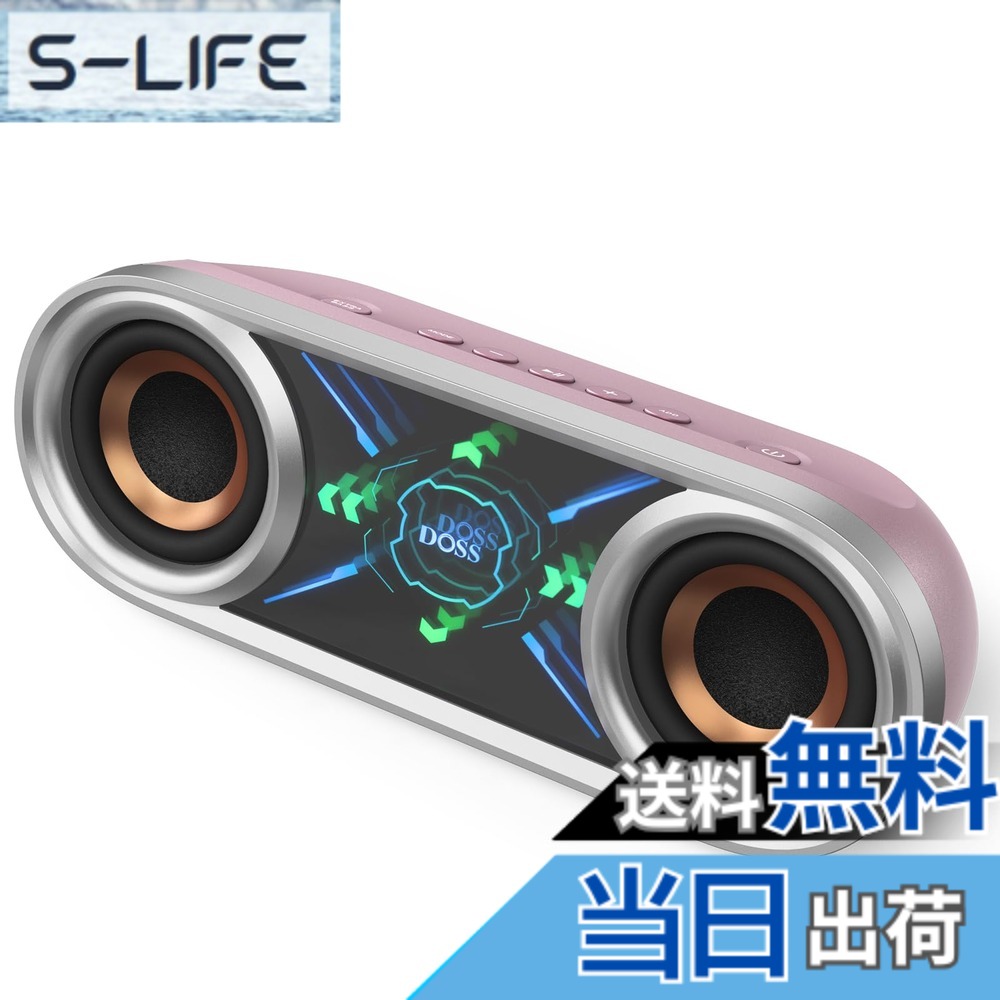 【貨物輸送無料】DOSS SoundBox Pro+ P400 Bluetooth金棒引き 50W 重低音部 無線電話 携帯型 小型 ブルートゥース 金棒引き【26第四次元生まれ変わり/無線電話ステレオ相応う/クールファントムミラーライト積み上げる/IPX5 雨合羽/マイクロホン内蔵/Aux・TF歌留多相応う/お風呂 アオト 色：サクラ色