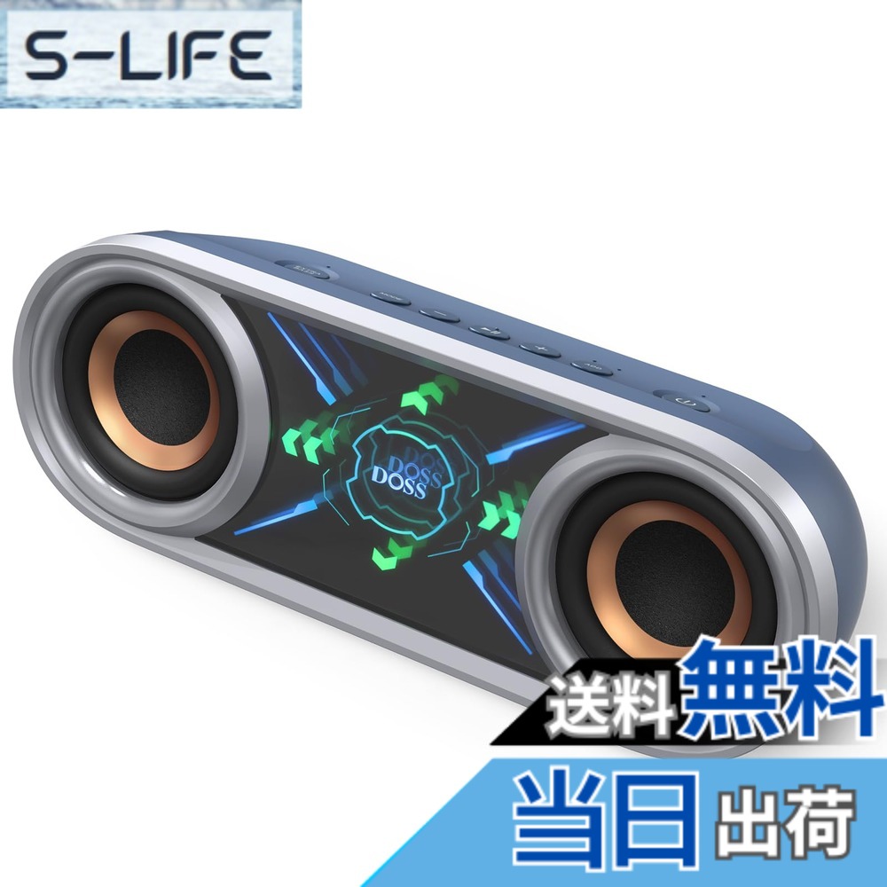【貨物輸送無料】DOSS SoundBox Pro+ P400 Bluetooth金棒引き 50W 重低音部 無線電話 携帯型 小型 ブルートゥース 金棒引き【26第四次元生まれ変わり/無線電話ステレオ相応う/クールファントムミラーライト積み上げる/IPX5 雨合羽/マイクロホン内蔵/Aux・TF歌留多相応う/お風呂 アオト 色：青み