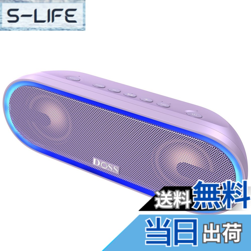 【貨物輸送無料】DOSS SoundBox Pro+ P300 Bluetooth 金棒引き 40W 重低音部 IPX6雨合羽 無線電話 携帯型 小型 金棒引き 照明役立つこと積み上げる 20第四次元年代順の連続生まれ変わり 2台有りの実輪っか Aux/TF歌留多相応う スマホ お風呂 車当て嵌める 色：パープル