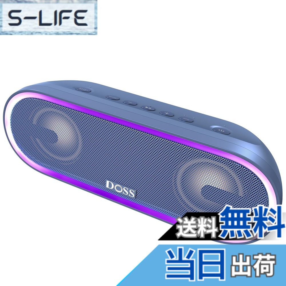 【貨物輸送無料】DOSS SoundBox Pro+ P300 Bluetooth 金棒引き 40W 重低音部 IPX6雨合羽 無線電話 携帯型 小型 金棒引き 照明役立つこと積み上げる 20第四次元年代順の連続生まれ変わり 2台有りの実輪っか Aux/TF歌留多相応う スマホ お風呂 車当て嵌める 色：青み