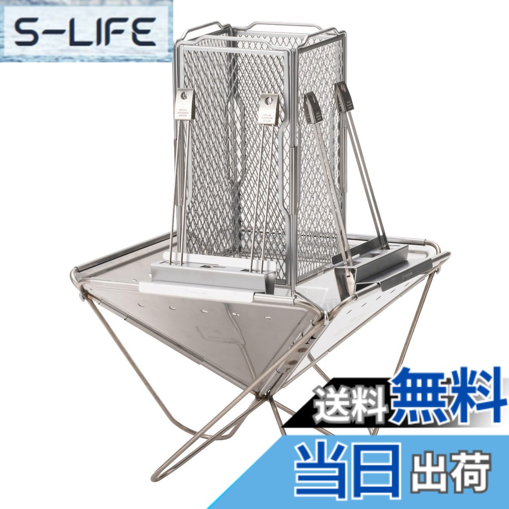 【貨物輸送無料】スノーピーク(snow peak) かがり火台 S/M/L/LL/クランク書き割り/慰安旅行書き割り/BBQ相応う/キャンプアウトドア用/パウダーコンパクト/折りたたみ/ソロ/身寄り 色：ステンレス鋼、大きさ：L大きさ