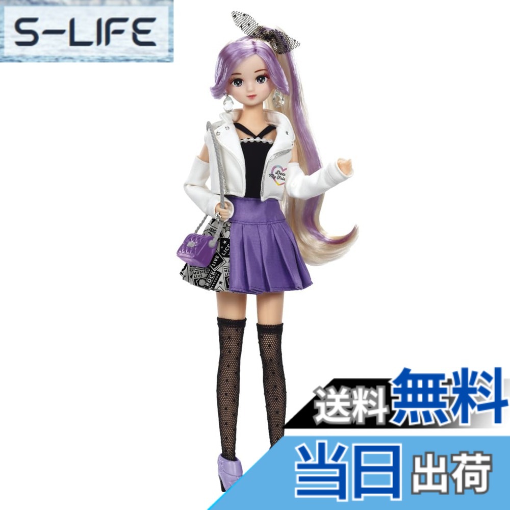 【貨物輸送無料】タカラトミー(TAKARA TOMY) リカお父ちゃん お人形さん #Licca 色：BFF ゆいゆい