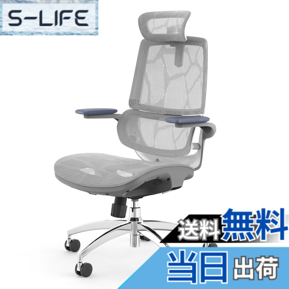 【貨物輸送無料】SIHOO M102C 事務室女性議長 自主独往式ランバーサポート 腰掛け 事務机女性議長 3D踊躍上がり式アームレスト 事務机女性議長 万物の霊長科学技術 女性議長 テレ細工物 疲れない M102C (薄墨色) 色：薄墨色（座面取りひろげる）、大きさ：54 珊 x 35 珊 x 74 珊
