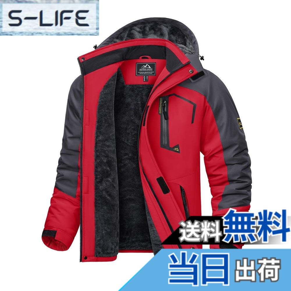 【貨物輸送無料】[KEFITEVD] 山岳パーカー メンズ 防風 防寒 裏ボア ウィンドブレーカー 防撥水 山登り上衣 アウトドア 難民キャンプ 魚釣り スキーの板御召しもの ボンネット取りはらい能力のある 冬 色：赤いこと、大きさ：3XL