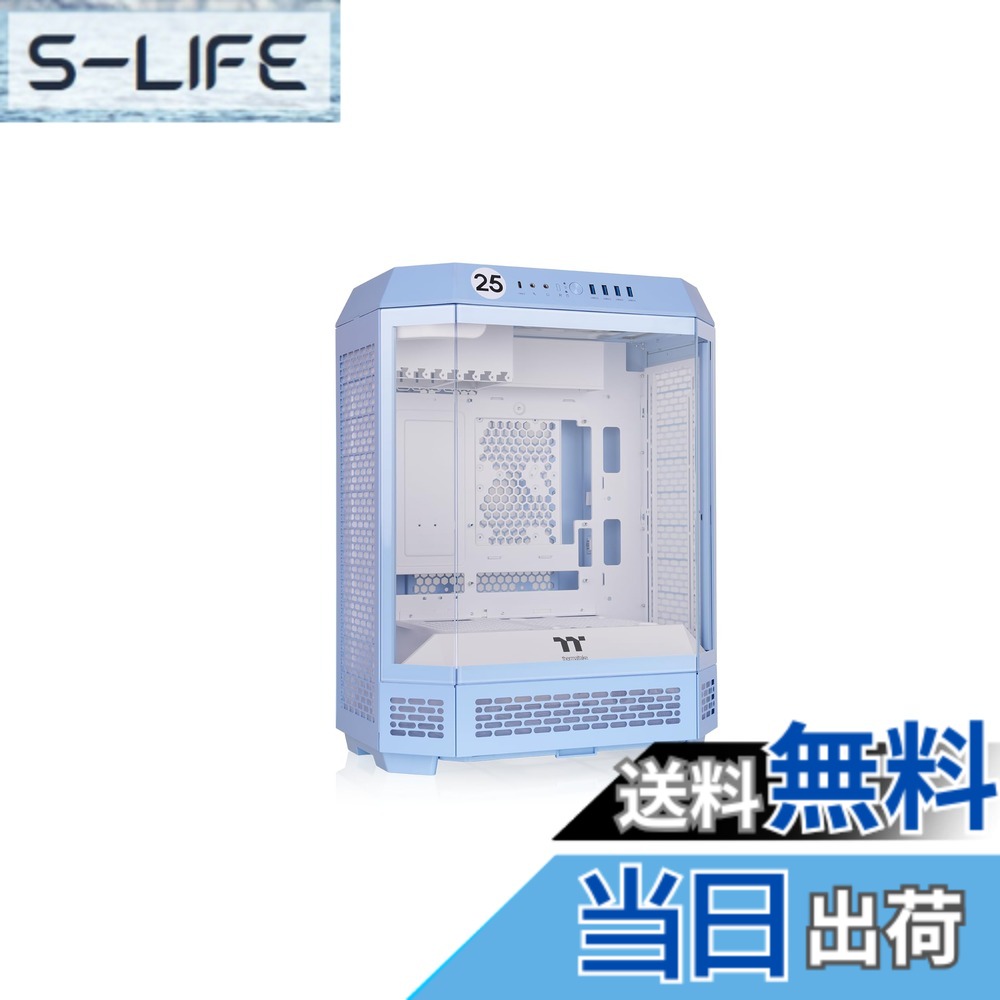 【貨物輸送無料】Thermaltake The Tower 600 色：Hydrangea Blue