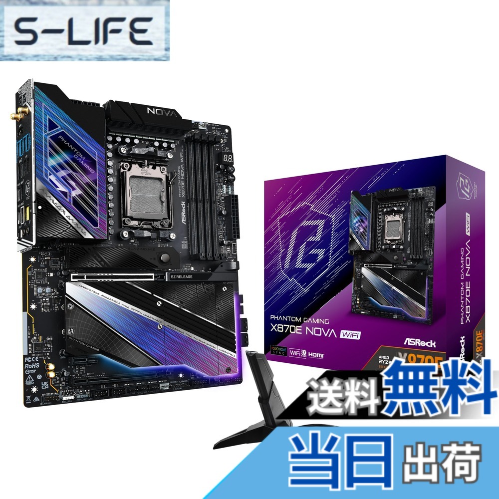 【貨物輸送無料】ASRock お母さんゲーム盤 X870 色：1.X870E Nova 無線LAN