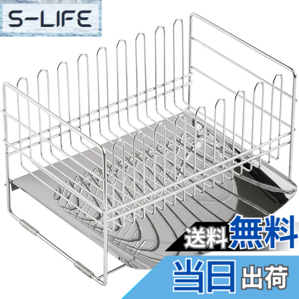 【貨物輸送無料】下村企販 水切りかご 水切り仕合わせ 色：11.)かっこ良い納める縦置き 1~2人用、大きさ：幅22x奥ぶかさ28.5x高さ18.5糎