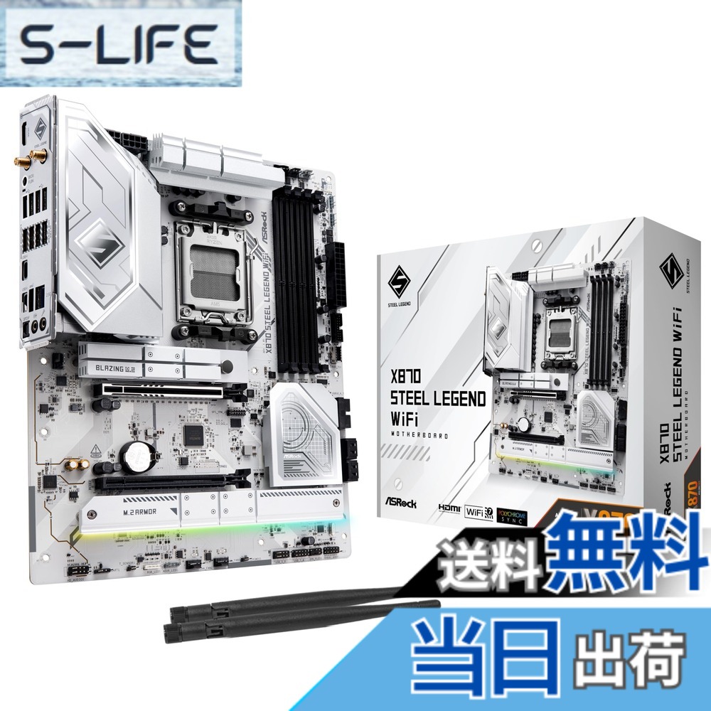 【貨物輸送無料】ASRock 母ちゃんゲーム盤 X870 色：2.X870 Steel Legend 無線LAN