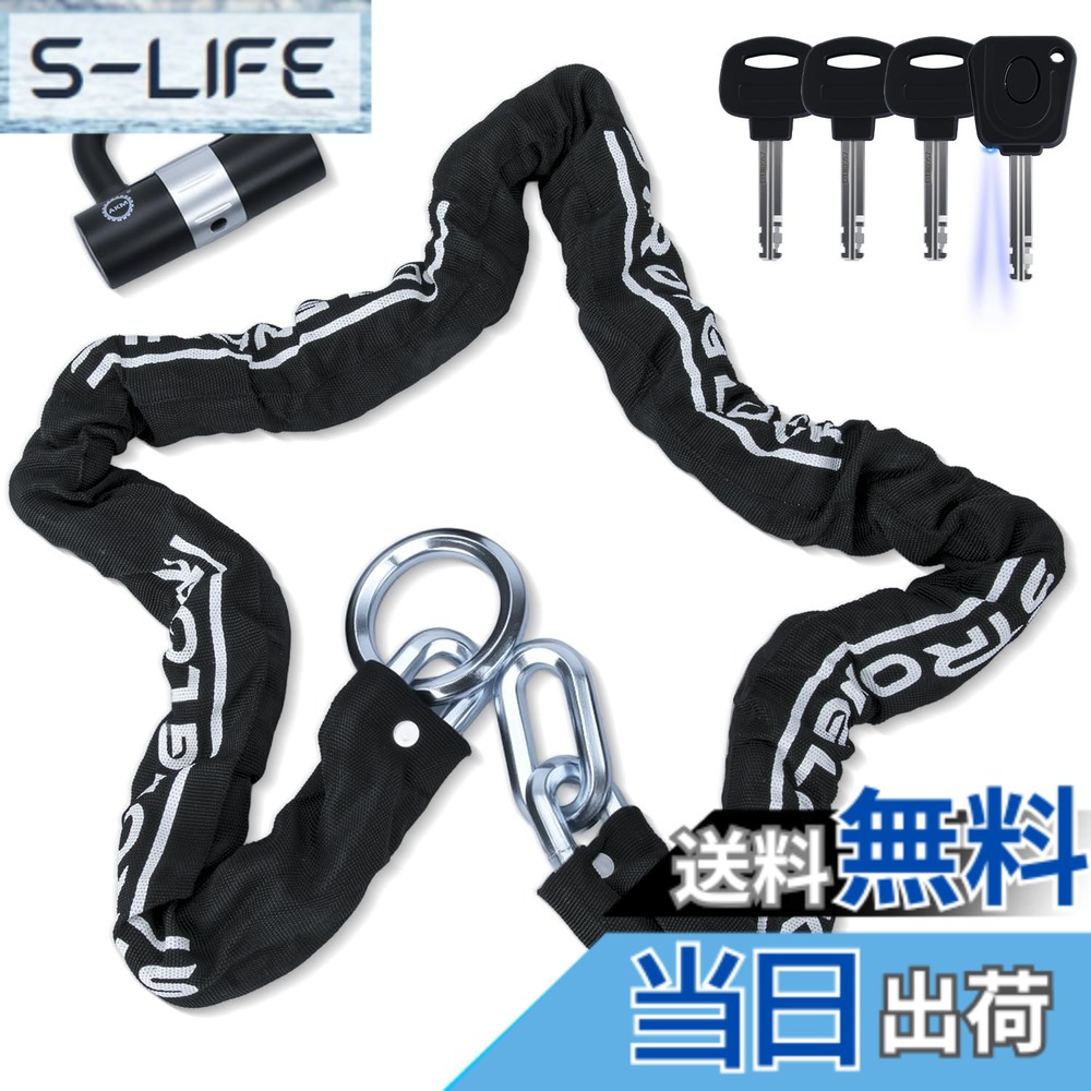 【送料無料】AKM バイクロック【高い耐切断性】極太チェーンロック 色：12mmヘックス（六角）、サイズ：1.8m｜S-LIFE