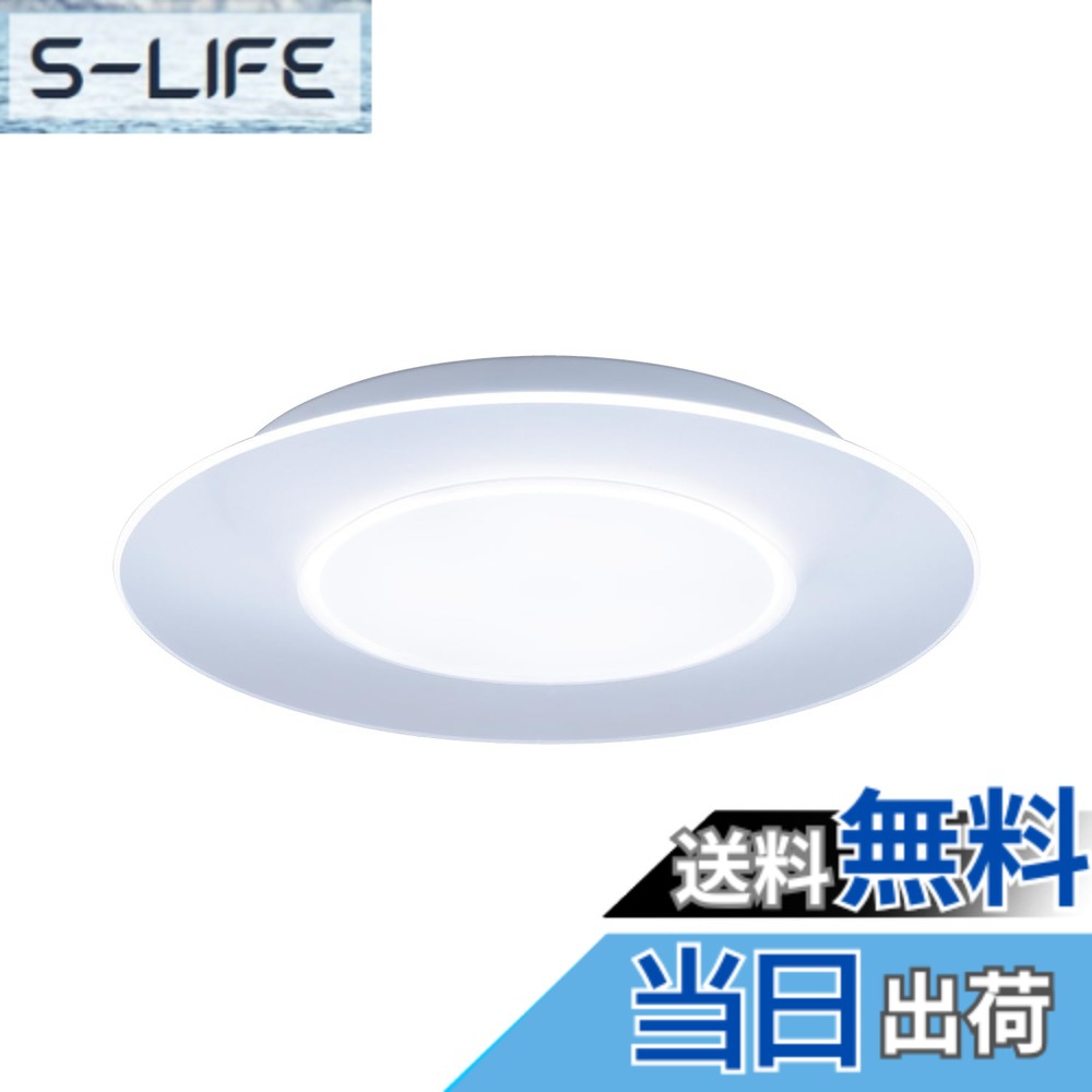 【貨物輸送無料】パナソニック LED最高限度点火装置 ダイアログボックス続きもの 丸型手合い 調光・調色手合い 遠隔操作付 色：白いこと、大きさ：10畳