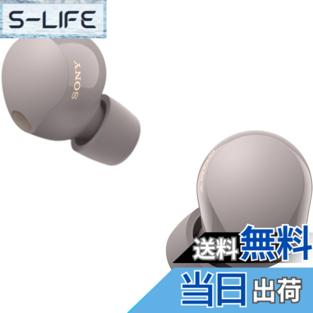 【送料無料】ソニーSONY WF-1000XM5 色:スモーキーピンク、サイズ:Normal|S-LIFE