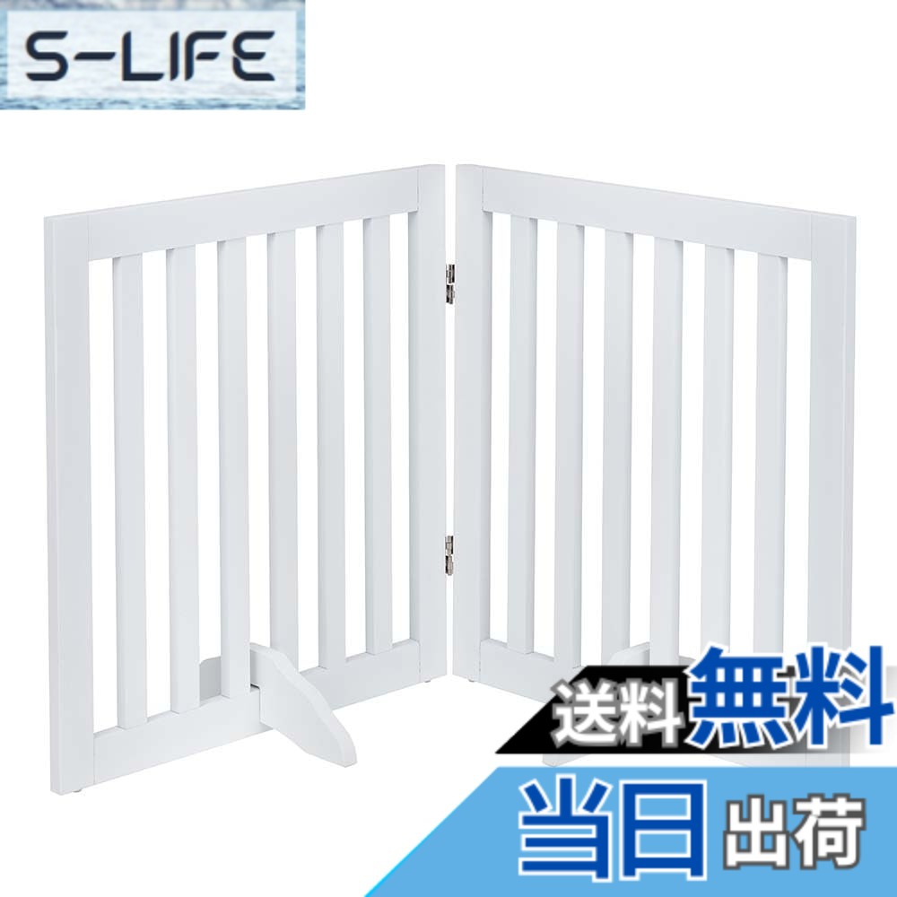 【送料無料】unipaws ペットゲート置くだけ木製 色:ホワイト、サイズ:高さ61cm、長さ101cm、2つのパネル|S-LIFE